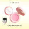Rubor Crema Cushion de Aire Caliente Maquillaje Mate No Fácil de Levantar Polvo Alto Brillo Iluminador Color Expansivo Rubor Monocromático Maquillaje Barato