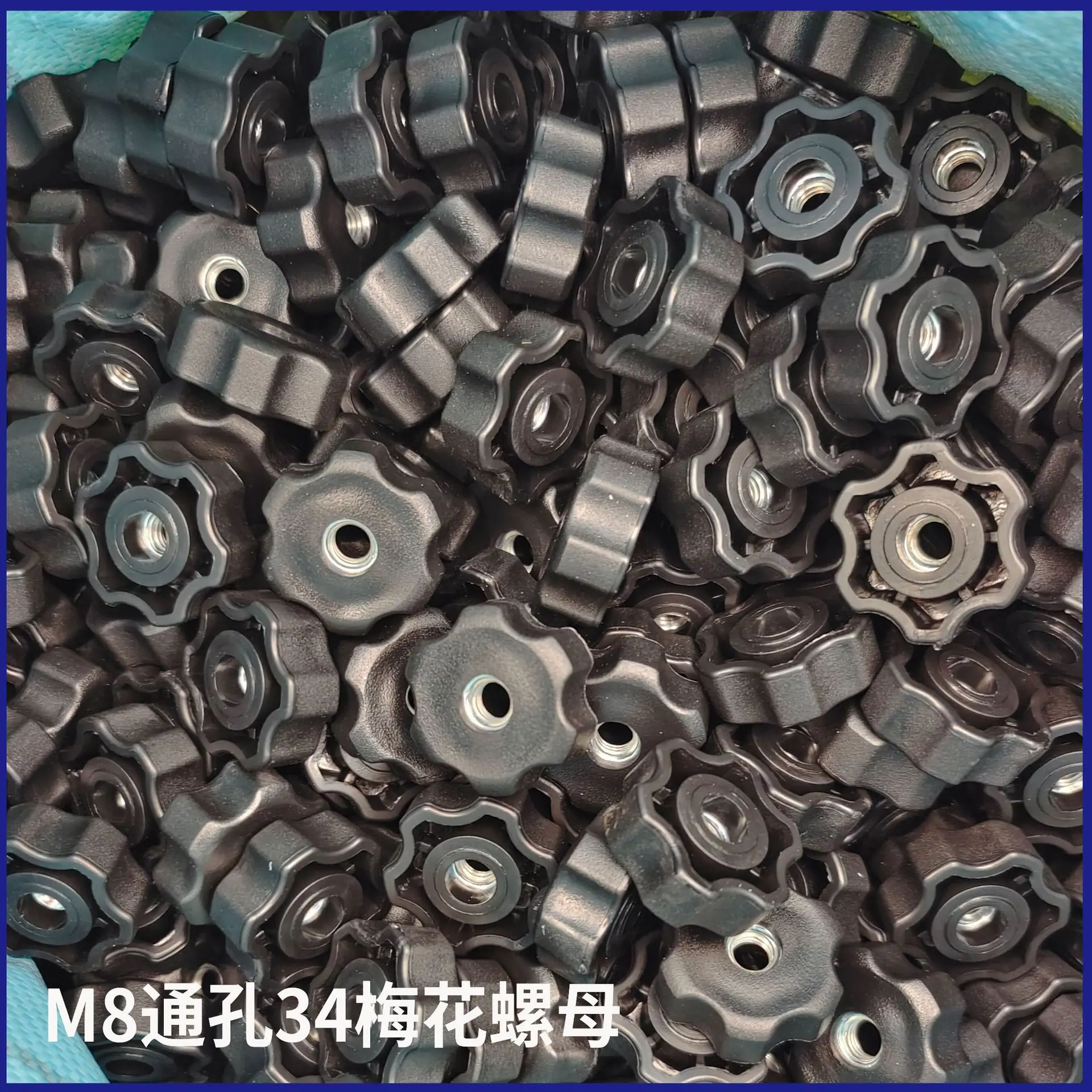 34通孔