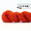 Fio Acrílico Jiangnan Puro Médio Espesso Lã Fio Acrílico Artesanal Crochê Chinelos Almofada Chapéu Super Macio 48g