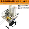 Máquina de filtrar bebidas alcoólicas, filtro para vinho de frutas, envelhecimento de vinho, maturação, remoção de odores, amargor, turbidez, filtragem de impurezas, carvão ativado
