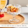 Copa de Helado de Vidrio Estilo Ins Mesopotámico Vintage de Alto Valor de Apariencia Hogar Copa Alta de Vino Tinto Copa de Champán Copa de Whisky