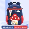 Para enlaces: Mochila infantil nueva de setas transfronteriza 6164 bolso cubo -6165 mochila