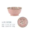 Chiyogen Rosa Suike Importado do Japão Cor Sob Esmalte Louça Tigela de Arroz Prato Floral Prato Fundo