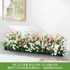 Flores Artificiales, Arreglos de Flores Falsas, Césped Artificial, Flores de Plástico, Plantas Verdes, Maceteros, Canaletas para Flores, Arreglos Florales, Flores de Seda, Separadores, Vallas, Plantas Verdes, Paisajismo