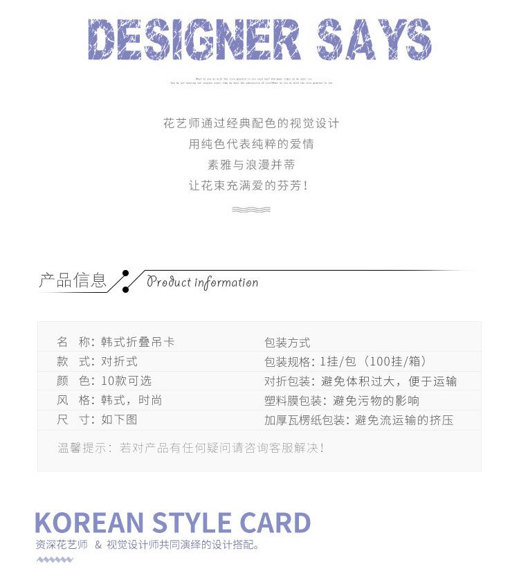 韩式吊卡_02.jpg