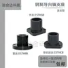 Suporte de eixo guia com flange, assento de fixação de eixo liso, parafuso de aço chanfrado redondo DAC01 STHRB20 25 30