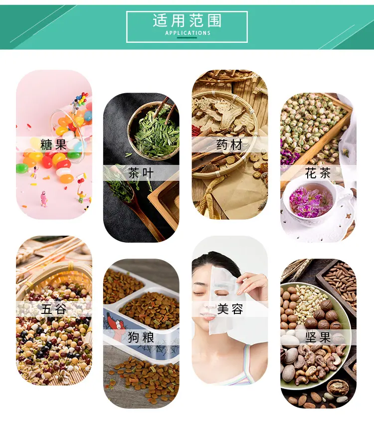 详情页切片_10