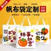 Bolsa de lona bolsa de lona con logo personalizado bolsa tote bolsa ecológica bolsa de compras bolsa de algodón en blanco publicitaria personalizada