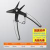 Alicates Circlip Multiuso Importados da Alemanha Multifuncionais Dois-Em-Um 0,05kg Alicates Circlip Interno e Externo Curvo Mola Desmontagem e Montagem de Alicates para Anéis de Retenção