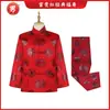 Traje de dos piezas para hombres y mujeres, Traje Tang, Estilo Dragón y Fénix, Mono y pantalón de cobertura, Para personas mayores, Para alejar la mala suerte, Artículos funerarios, Venta directa del fabricante