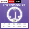 Lámpara de techo LED redonda de toro lámpara de pasillo lámpara de balcón lámpara de sala de estar lámpara de dormitorio lámpara de techo sencilla para habitación lámpara de dormitorio principal