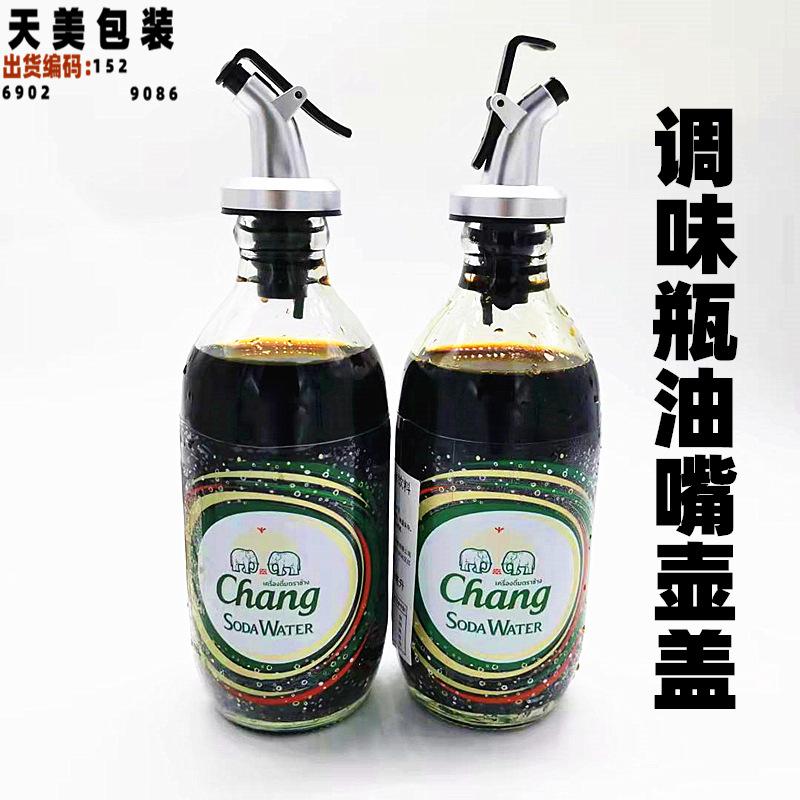 单独油嘴盖_副本