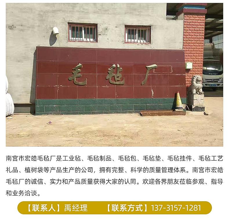 毛毡手提包--内页_19