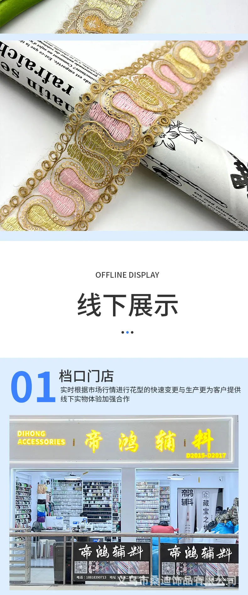 详情_05.jpg