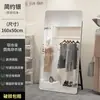 Espelho Espelho de Corpo Inteiro Casa Emagrecimento Beleza Espelho Grande Popular na Internet Espelho de Vestir Espelho de Chão Loja de Roupas Espelho de Provador