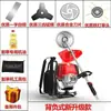 Roçadeira a Gasolina Costas Wuyang Honda King, Quatro Tempos, Uso Agrícola em Pequena Escala, Multifuncional para Capina e Limpeza de Terreno