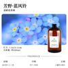 Aceite Esencial de Aromaterapia Gardenia Perfume para Dormitorio Líquido de Recarga Hogar Interior Hotel Máquina Humidificadora Líquido de Recarga para Aromaterapia