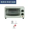 Nuevo Modelo de Horno Eléctrico Horizontal, Mini Horno de Cocción Multifuncional de 12L, Producto Popular para Regalar, Oferta Especial por Tiempo Limitado
