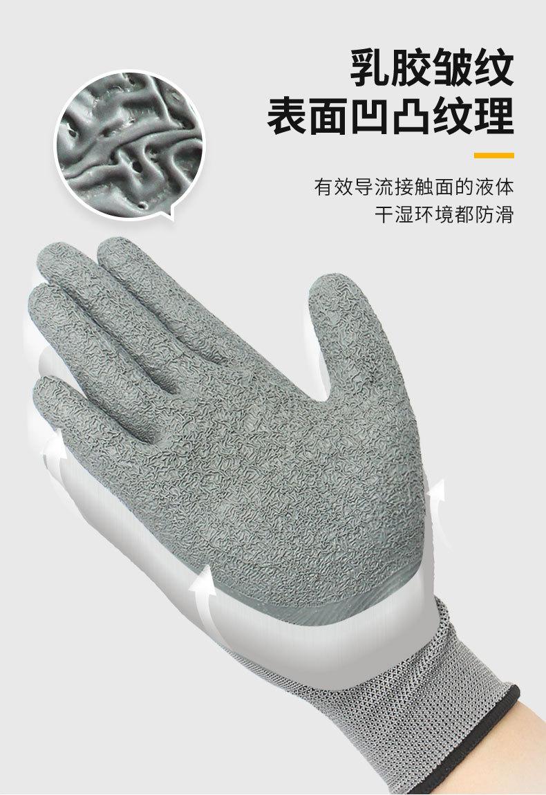 L508小标-详情1_04