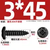 Tornillos Autorroscantes de Cabeza Redonda Cruzada de Acero Inoxidable 304 Estándar Nacional Negro Recubrimiento de Zinc Negro Negro M2M3M4M5M6
