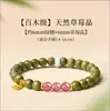 Pulsera de Sándalo Verde Natural de la Montaña Putuo y Jade Hetian Estilo Femenino Cuentas de Oración Budistas Pulsera de Sándalo para Meditación