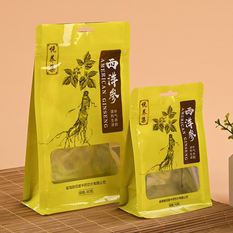 复合包装袋
