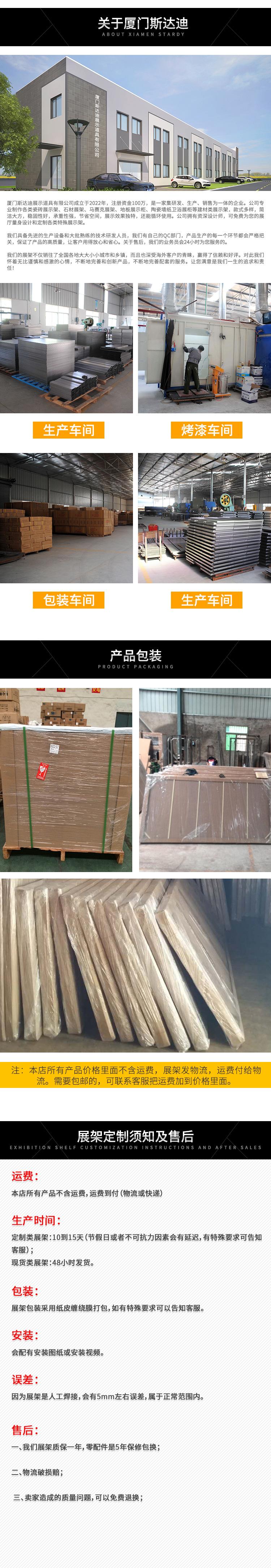 斯达迪公司阿里巴巴介绍