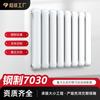 Radiador de Aço de Duas Colunas Modelo 7030, Design Simples para Uso Doméstico, Direto do Fabricante, Radiador de Aquecimento de Parede