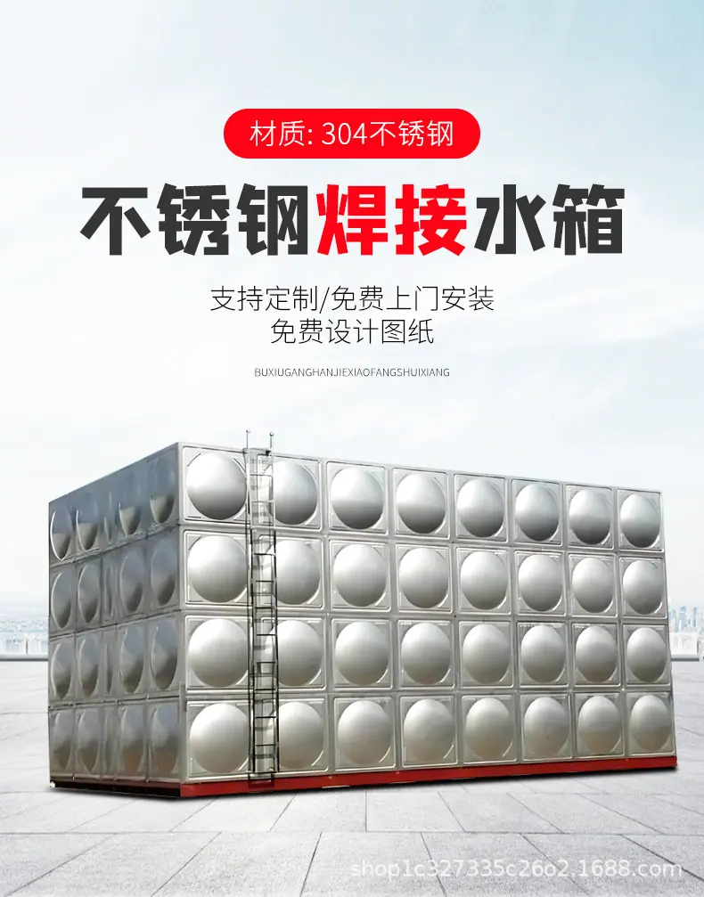 不锈钢水箱-1.jpg