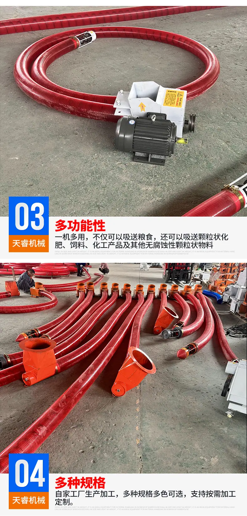 单驱款式输送机_04.jpg