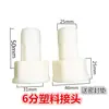 Accesorios para Juntas de Medidor de Agua Plástico de Nylon Fusión en Caliente Cobre Hierro Medidor de Agua Doméstico 4 6 1 2 Tipo Turbina Vertical