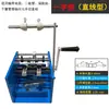 Máquina formadora de diodos de doble propósito para cinta a granel y carrete, máquina formadora eléctrica de resistencia tipo U horizontal y tipo F vertical, máquina conformadora y máquina formadora de terminales.