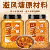 Farinha de Rosca, Alho Crocante, Ingredientes para Refogado em Lata, Matérias-Primas para Fritura Caseira, Tempero Comercial para Refogado de Camarão, Caranguejo e Lagostim