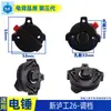 Adecuado para Varios Martillos Eléctricos Multifuncionales de Doble Propósito 26 28 30 Dial de Ajuste Interruptor de Conversión Enciclopedia Accesorios para Martillo Eléctrico