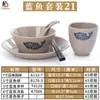 Louça de melamina loja de hot pot conjunto mesa quatro peças imitação de porcelana plástico suit de louça de hotel hotel criativo estilo japonês comercial