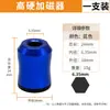 Magnetizador de Aleación de Aluminio de Alta Dureza Magnética Fuerte Transfronterizo Punta de Destornillador con Vástago Hexagonal de 6.35 Magnetizador de Anillo Magnético