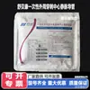 Catéter Venoso Central de Inserción Periférica Desechable Shubeikang Catéter PICC Médico Estéril Al por Mayor