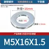 Arandelas planas galvanizadas de acero al carbono, arandelas redondas, arandelas planas de metal, arandelas agrandadas y engrosadas, arandelas de metal, M2, M3, M4-M60