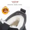 Sapatos Masculinos Cuidadosamente Selecionados Inverno 2025 Forrados com Lã Espessados Camurça Cano Alto Algodão para Heattech e Reter Temperatura Neve do Nordeste Botas Grandes de Algodão