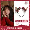 Horquilla Navideña Caliente Transfronteriza para Mujer con Cuernos de Reno y Terciopelo de Visón, Par de Lindos Accesorios para el Cabello, Decoración Navideña, Regalo