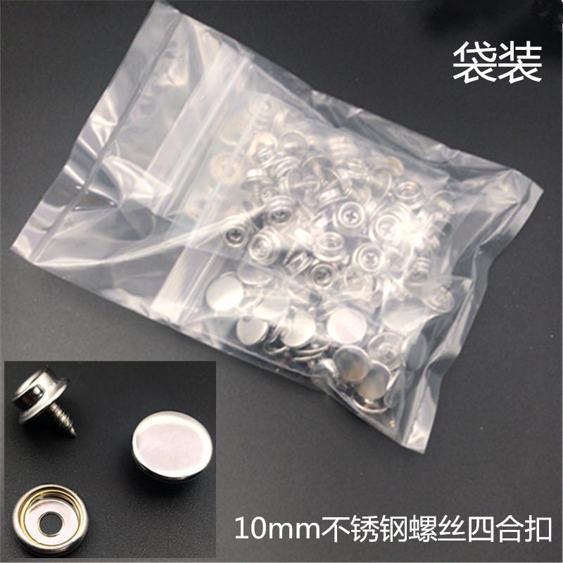 10mm不锈钢