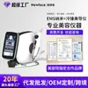 Newface Guía de Belleza EMS H9X Instrumento de Belleza Instrumento de Importación de Microneedling Instrumento de Máquina de Luz sin Agujas Picosegundo Antienvejecimiento