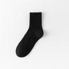 Meias Masculinas Absorventes de Suor Fabricante Atacado Zhuji Meias Esportivas de Algodão Cano Médio Branco Sola Massageadora