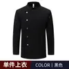Roupas de Trabalho de Chef de Alta Qualidade, Novo Estilo Outono e Inverno, Uniformes de Chef para Cozinha de Restaurante Michelin e Hotel Chinês para Homens