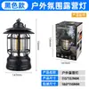 Linterna LED Portátil para Camping Linterna de Caballo Retro Iluminación Lámpara de Camping Linterna Ambiente Tienda de Campaña Linterna de Caballo Recargable