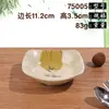 Prato de tempero de melamina de bambu imitação de porcelana Quadrado prato lateral panela quente dois compartimentos prato de molho louça de plástico