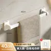Toallero Baño Almacenamiento de Toallas Montado en Pared Sin Taladro Pared Perchero para Toallas Pantuflas Estante para Toallas de Baño Inodoro