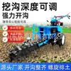 Zanjadora de Cadena, Motocultor de Mano, Arado Pequeño, Aflojador de Suelo Agrícola, Máquina Multifuncional para Cultivar el Suelo, Equipo Agrícola