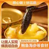 Sopa Dorada Buddha Salta el Muro Caliente Instantánea Alta Concentración Sopa Abalón Enlatado Caja de Regalo Taza para Estofado Pepino de Mar y Vejiga Natatoria de Pez