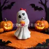 Nuevo producto transfronterizo: Adorno de fantasma lindo de Halloween, artesanía de resina, fantasma sosteniendo dulces, adorno de decoración para el hogar